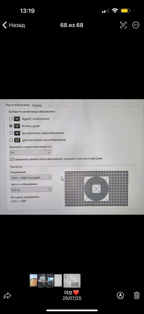 Мониторы отличного качества
