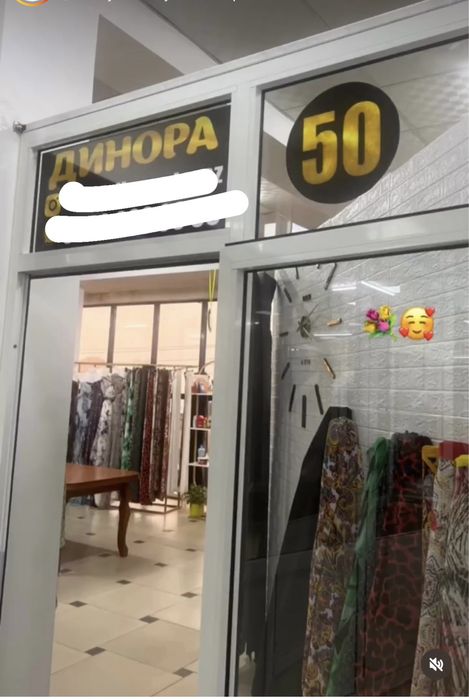 Витраж, пластиковая дверь, UZB