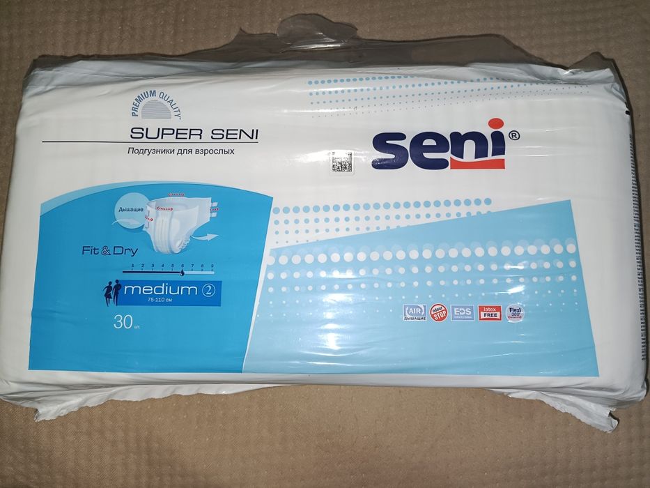 подгузники для взрослых осталось 1 шт