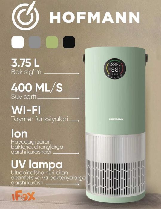 Hofmann havo tozalagich