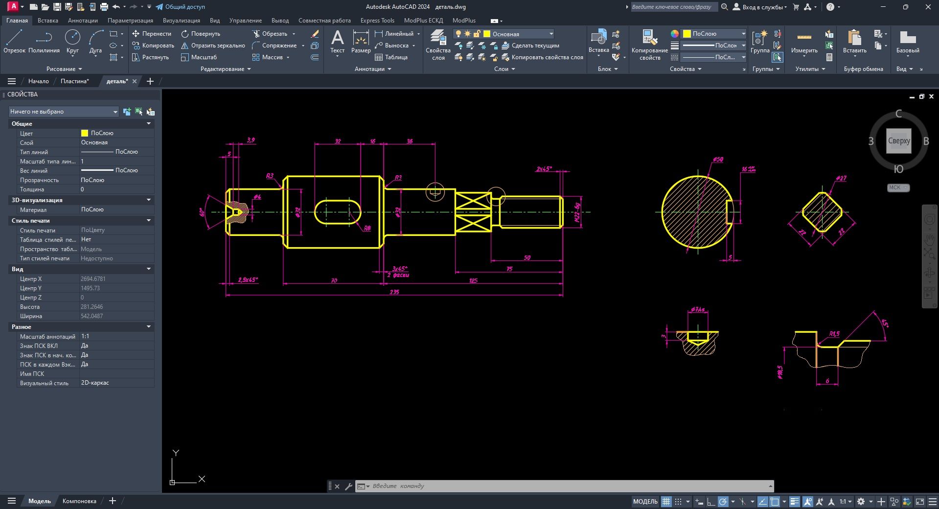 AutoCAD luboy chizma