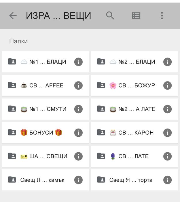30 лв .Онлайн курс изработка на  дизайнерски свещи с QR код