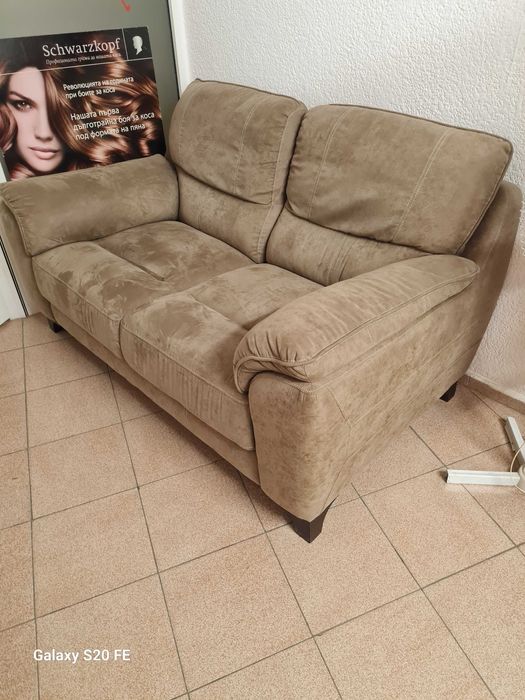 Канапе, обърната кожа