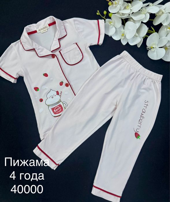 Одежда на девочку