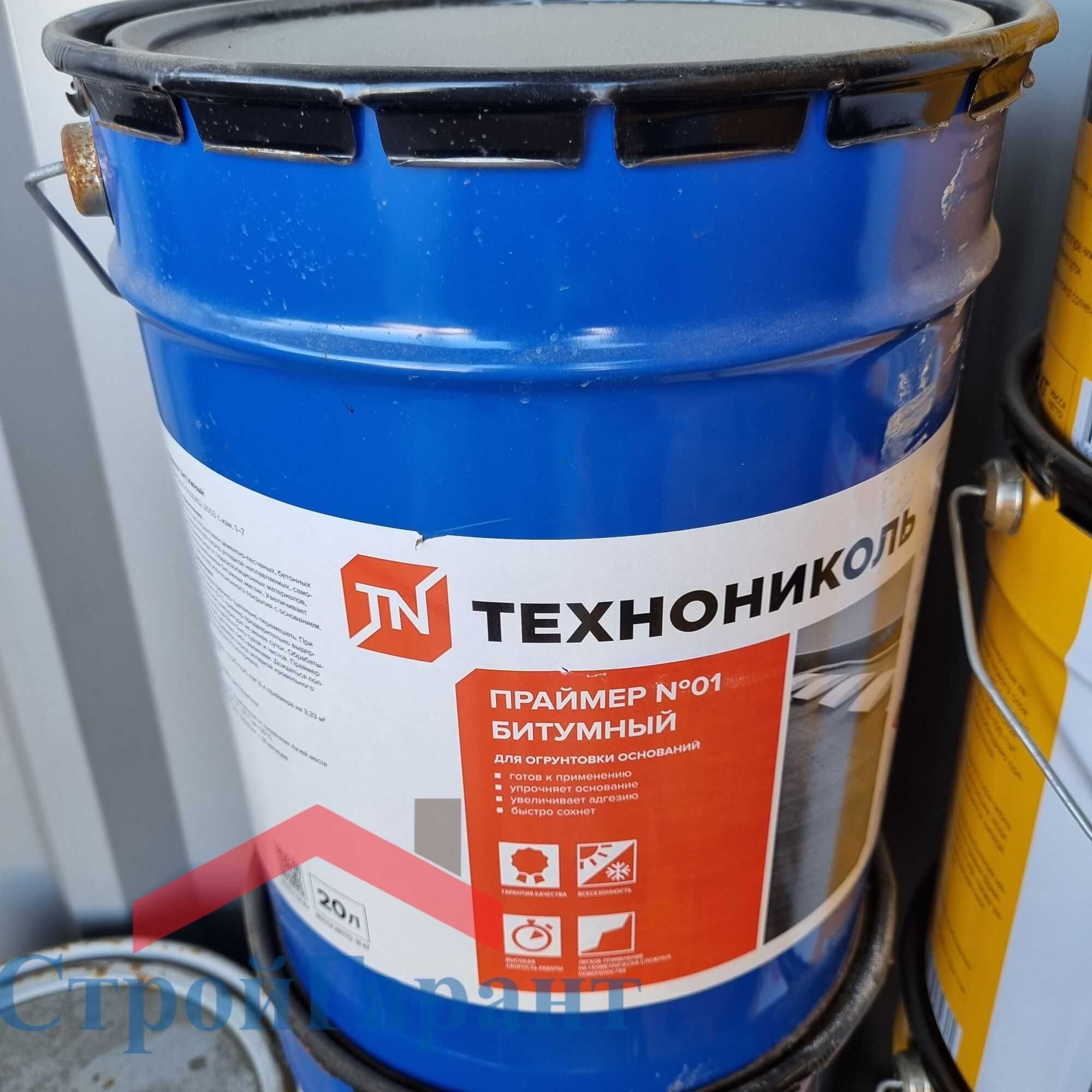 Битум Праймер мастика 90/10 60/90 гудрон