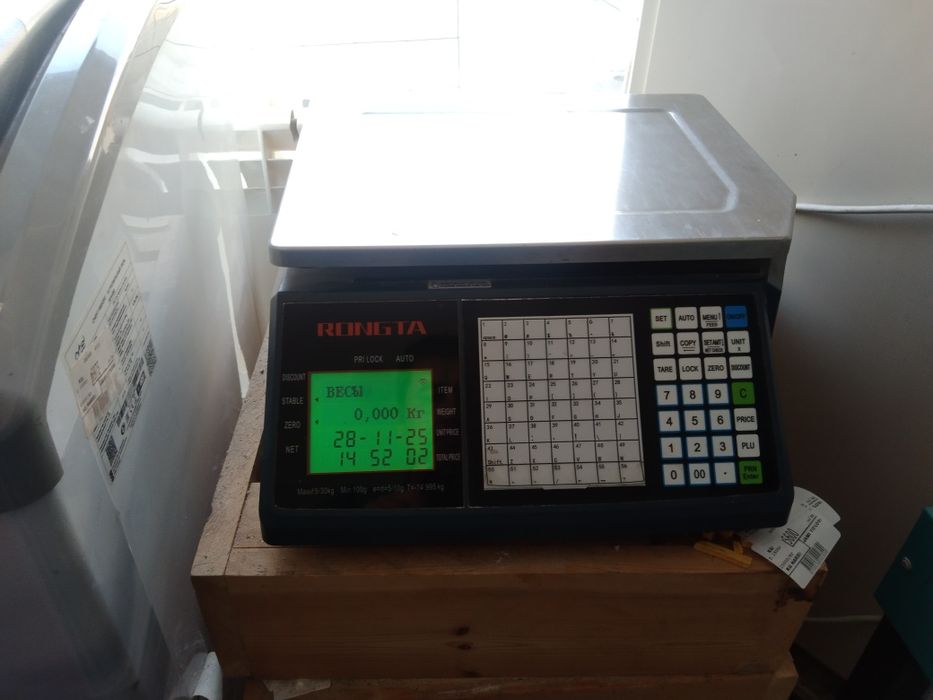 Ishlab turgan Savdo doʻkoni va ofis uchun joy  sotiladi