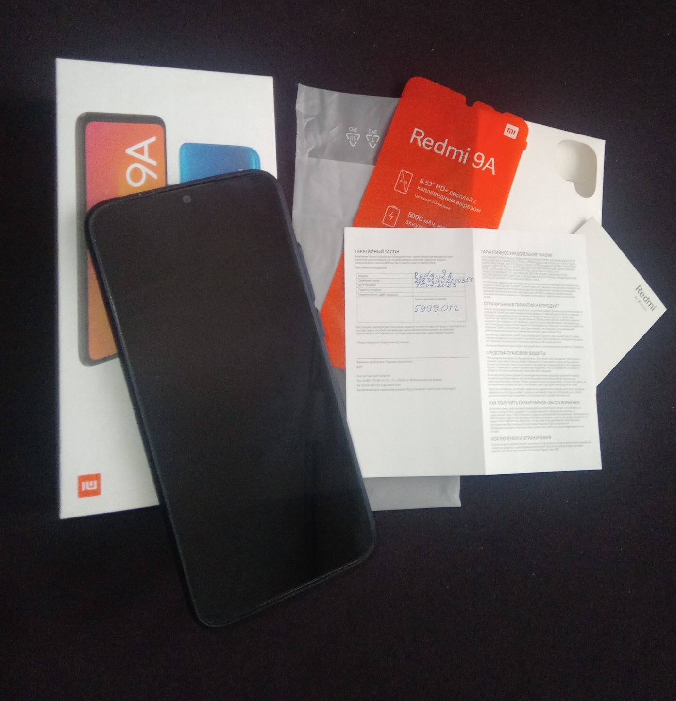 Продам Redmi 9 A весь комплект