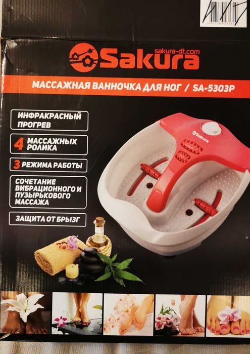 Массажная ванночка для ног, с инфракрасным светом
