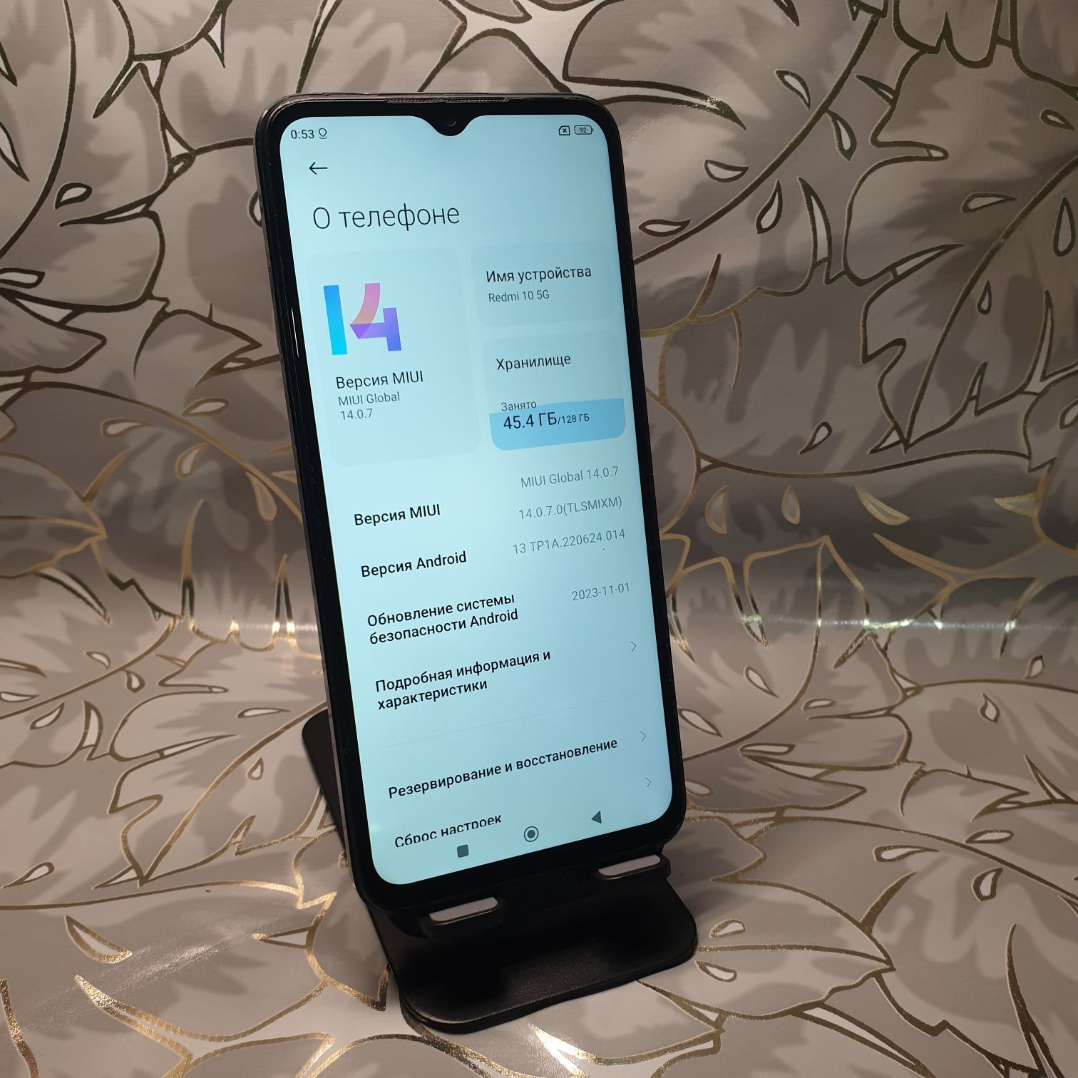 Redmi note 10 5G srochna sotiladi