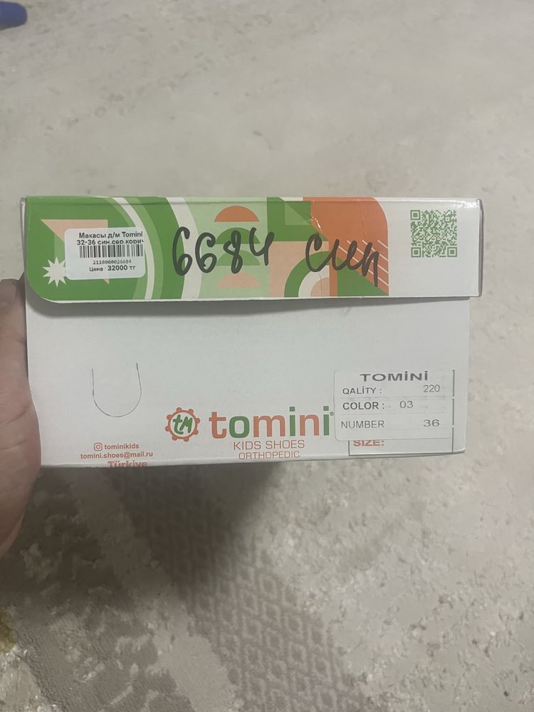 Продаю новые мокасины