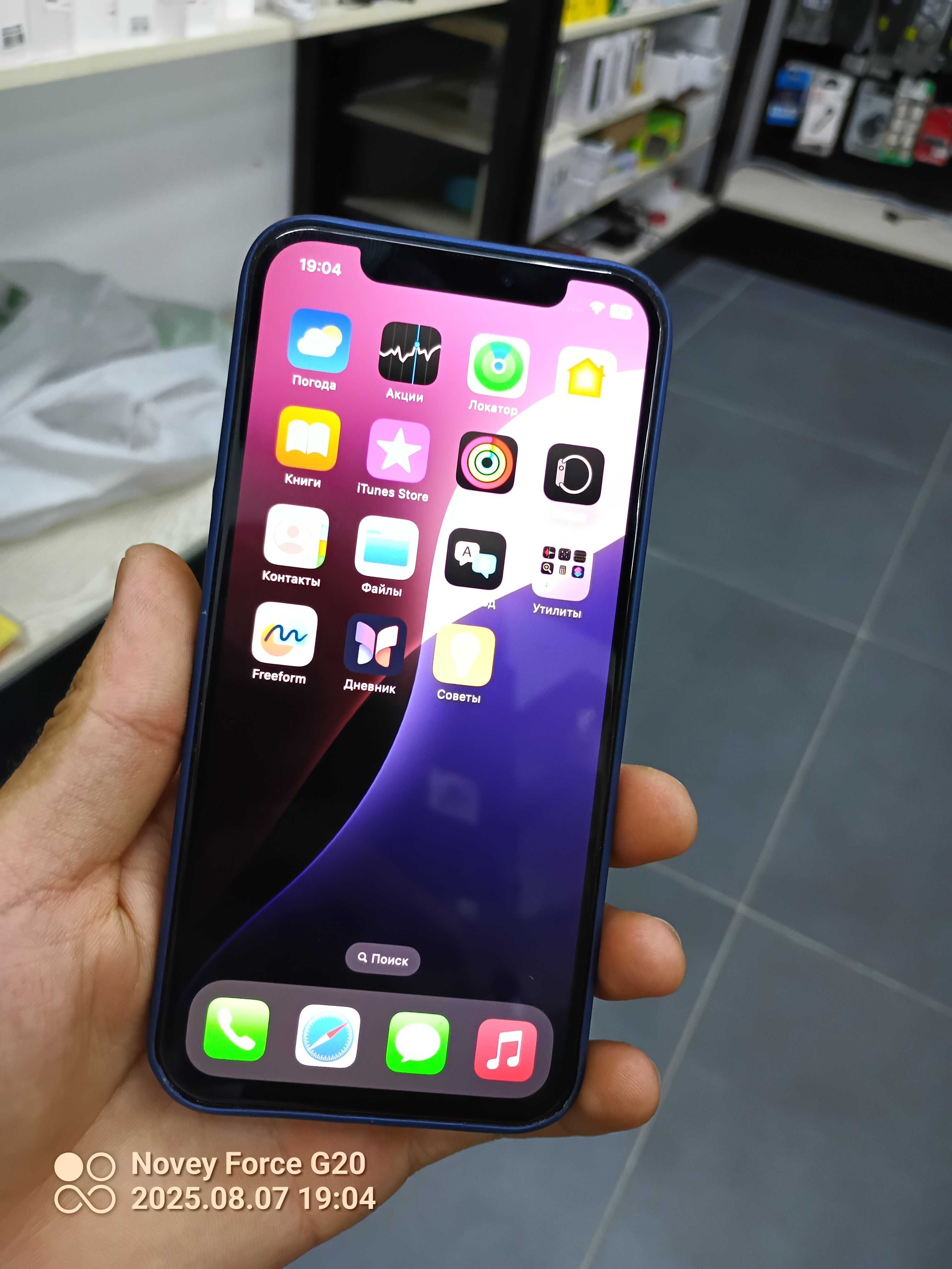 iphone 12 pro 128 gb