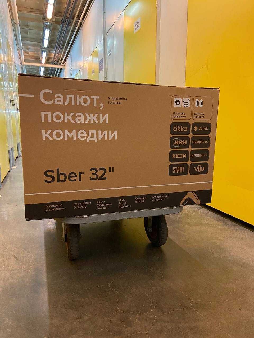 Продаю новые HD Smart телевизоры Sber SDX-32H2122B  2023