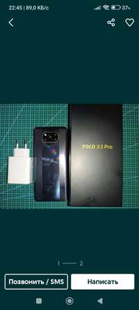 Poco X3 pro смартфон сотилади