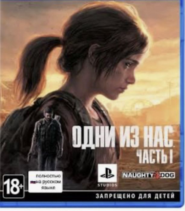 Аккаунт на ps 5 ! Универсальный ! 7 игр