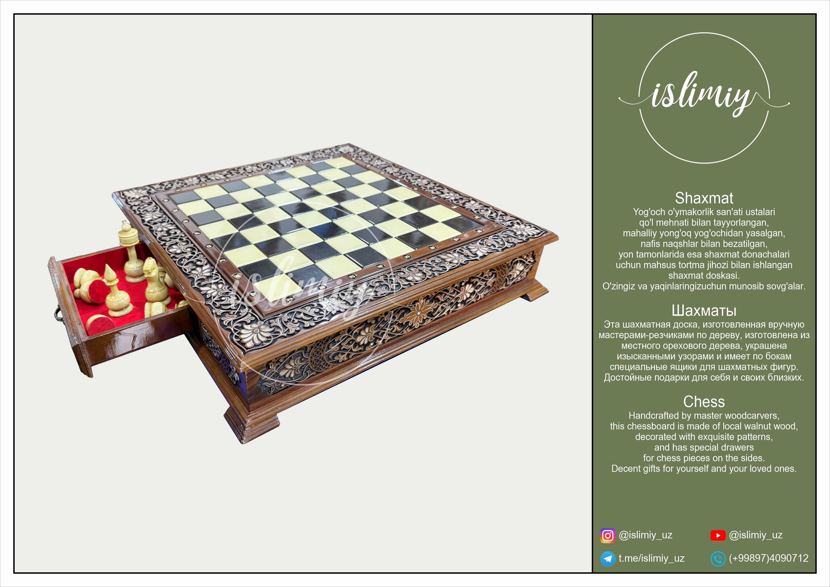 Shaxmat, Шахматы, Chess