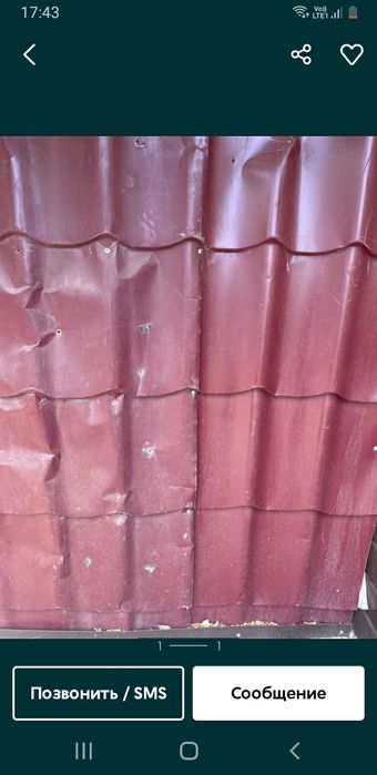 продам бу черепица