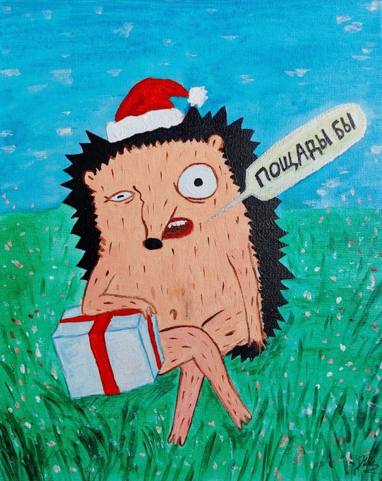 Картина-открытка "Пощады бы..."