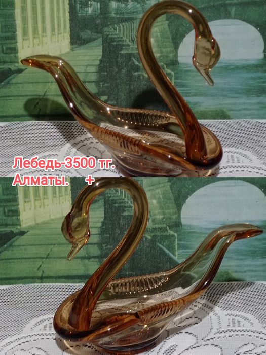 Лебедь. Под орешки, оливки.