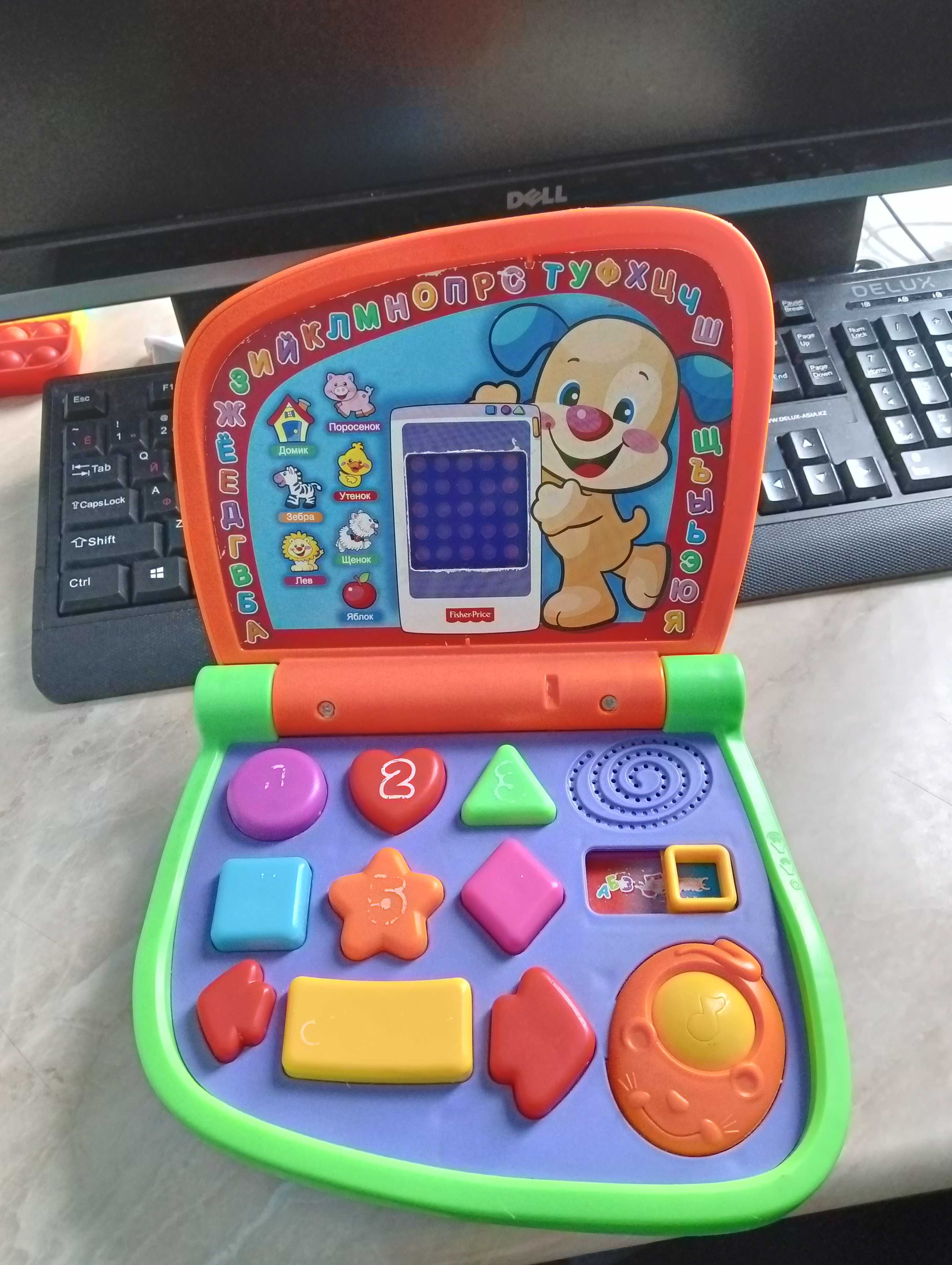 Fisher price развивашка 500 тенге