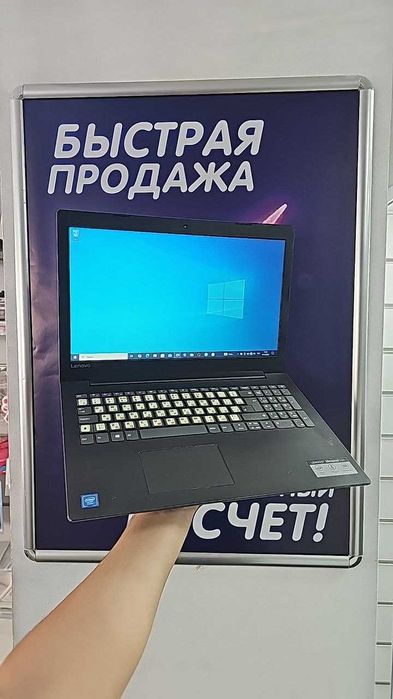 Lenovo IdeaPad 330 — 15.6" ноутбук с процессором Intel Celeron N4000