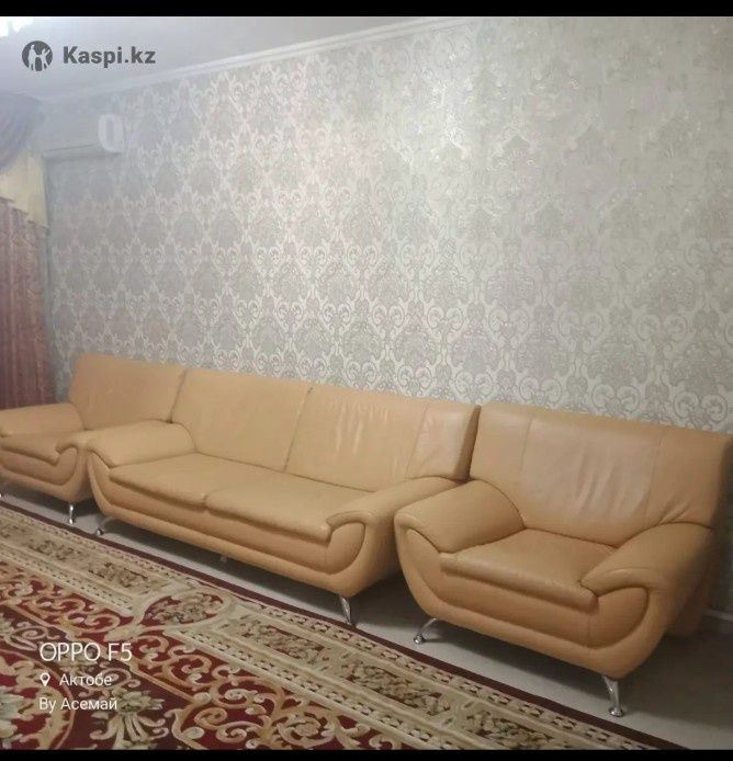 Кожаннный диван с креслой! СРОЧНО