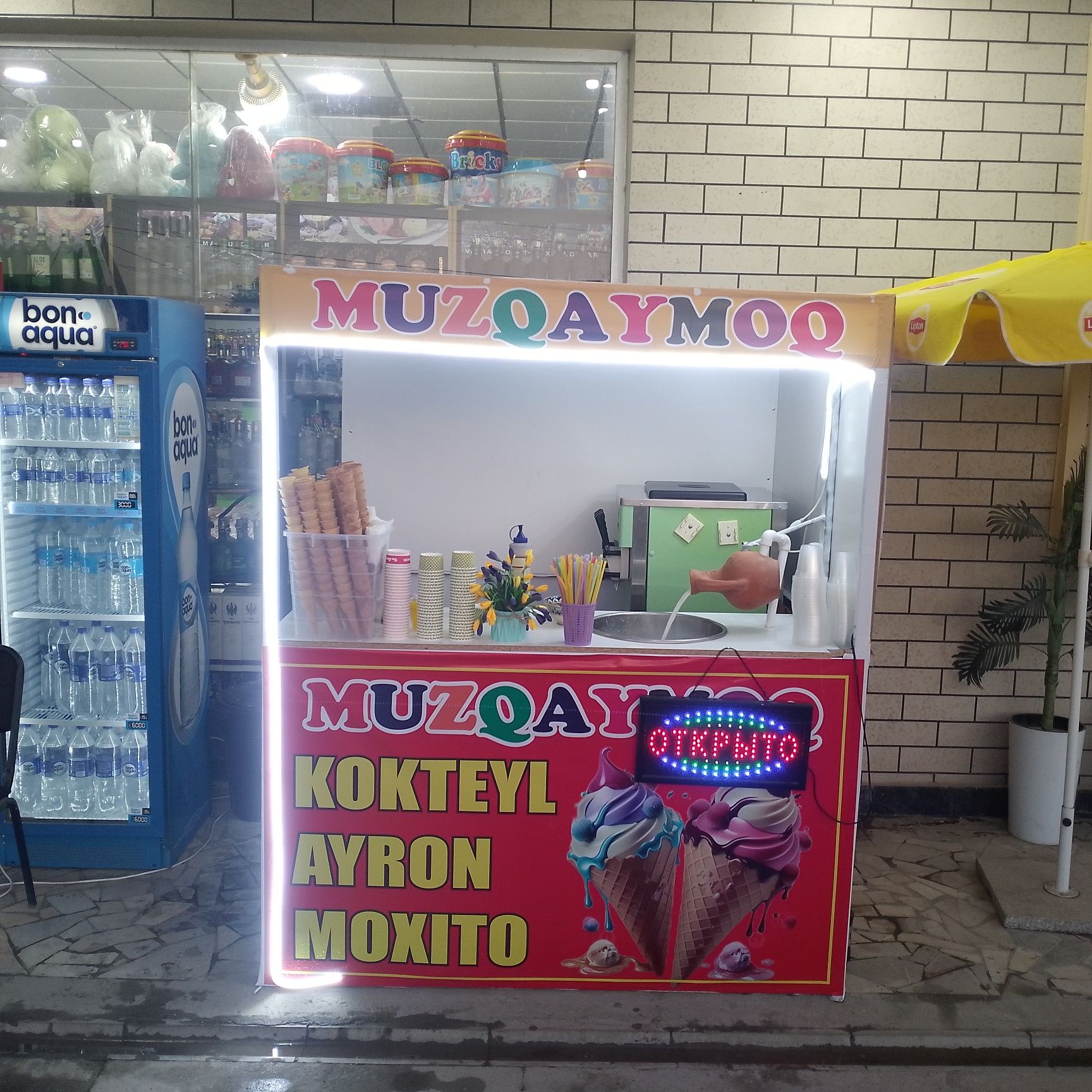 Marojni aparat butka ayron aparat sotiladi Pul juda zarur