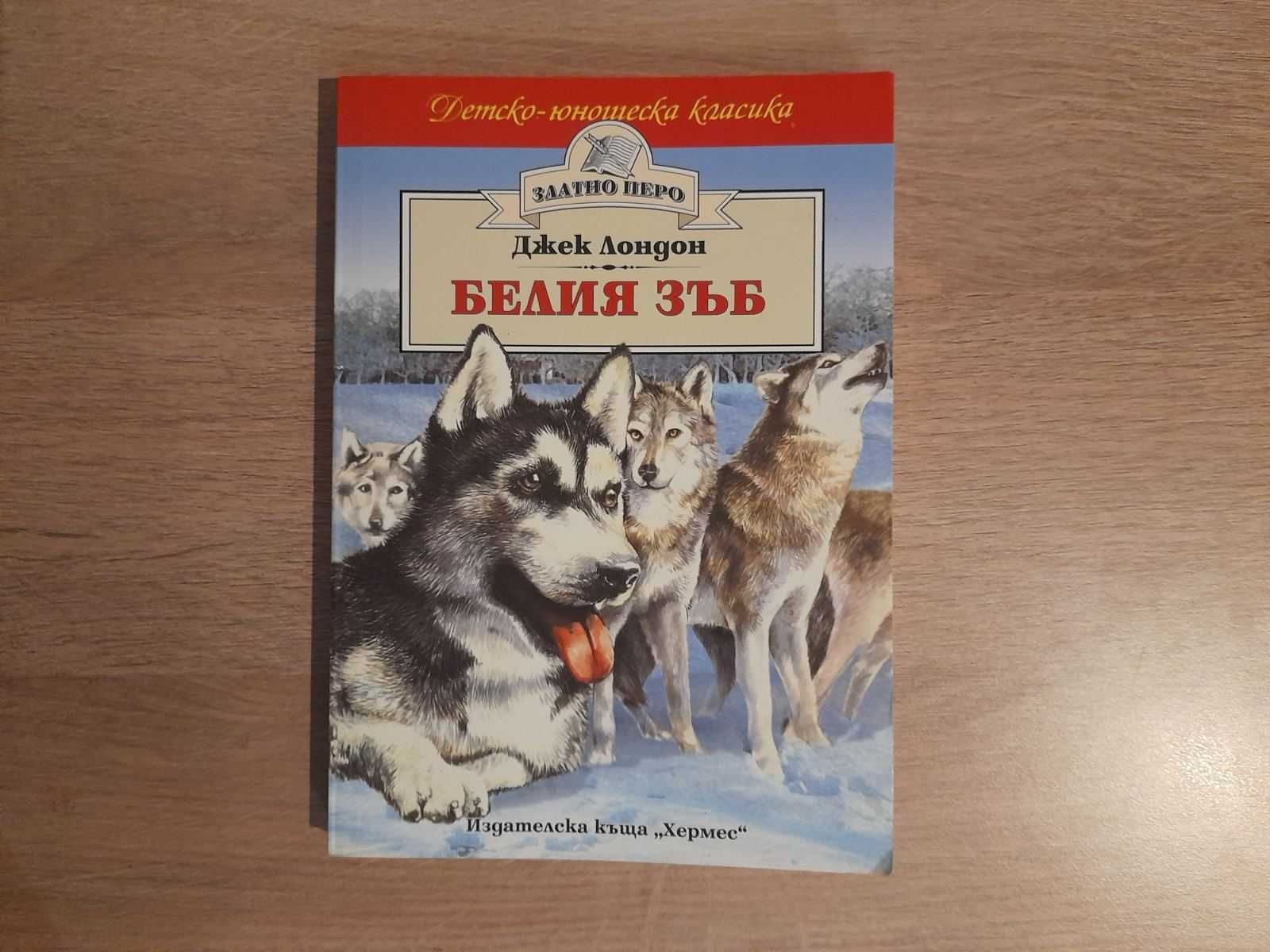 Книги,романи,разкази