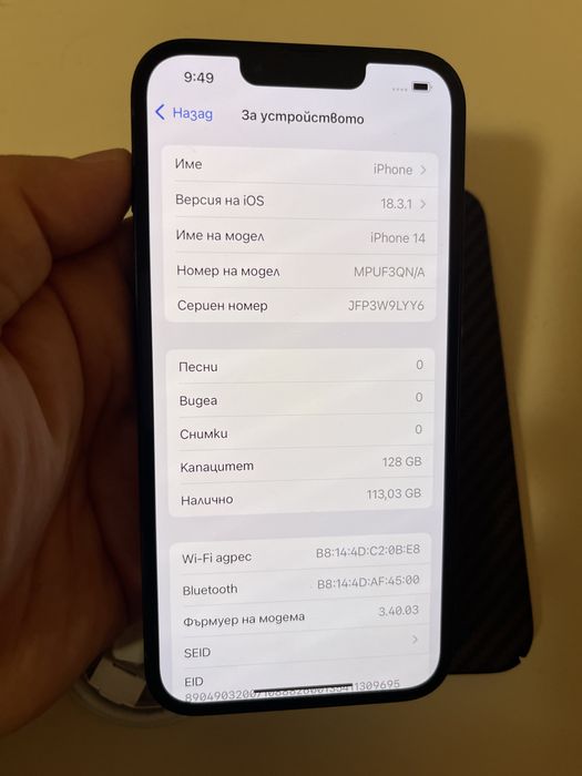 Iphone 14 128GB 87% bat