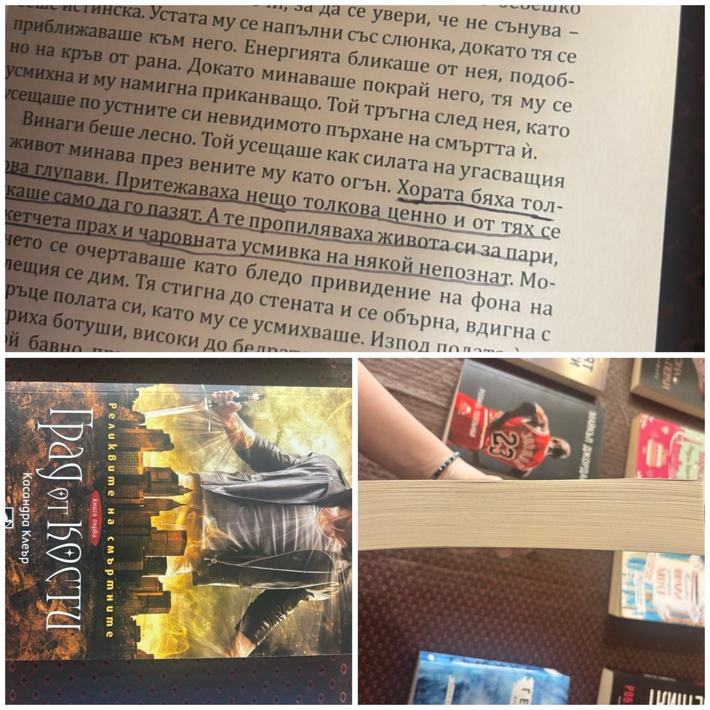 Продавам книги:)