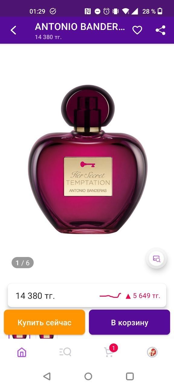 Женская туалетная вода Antonio Banderas Her Secret Temptation 50 ml