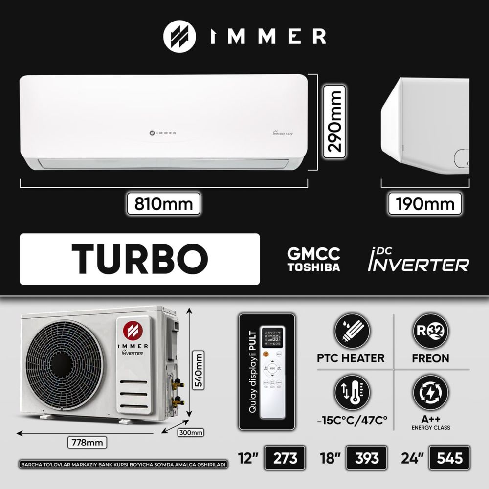 Кондиционер Immer Turbo 12 Inverter рассрочку