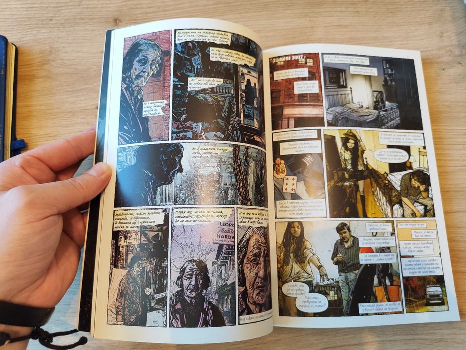 Stephen King's N. Комикс