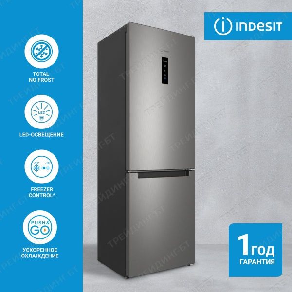 Холодильники INDESIT все модели от 210$