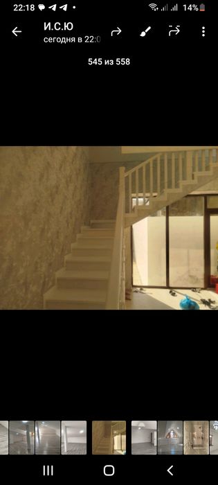 Хонабод Сергели    янги  ховли сотилади