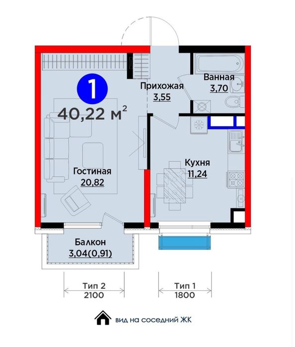 Скидка 16.000$ в ипотеку.Гос ипотека 18%в год ЖК комфорт класса [АА]