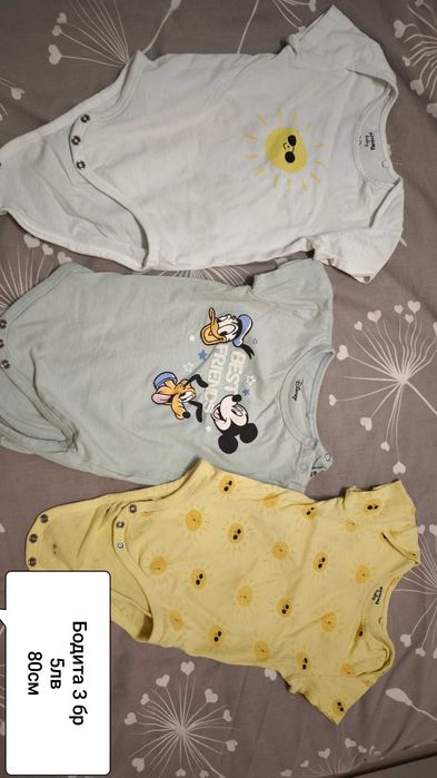 Бебешки дрехи 9-12месеца