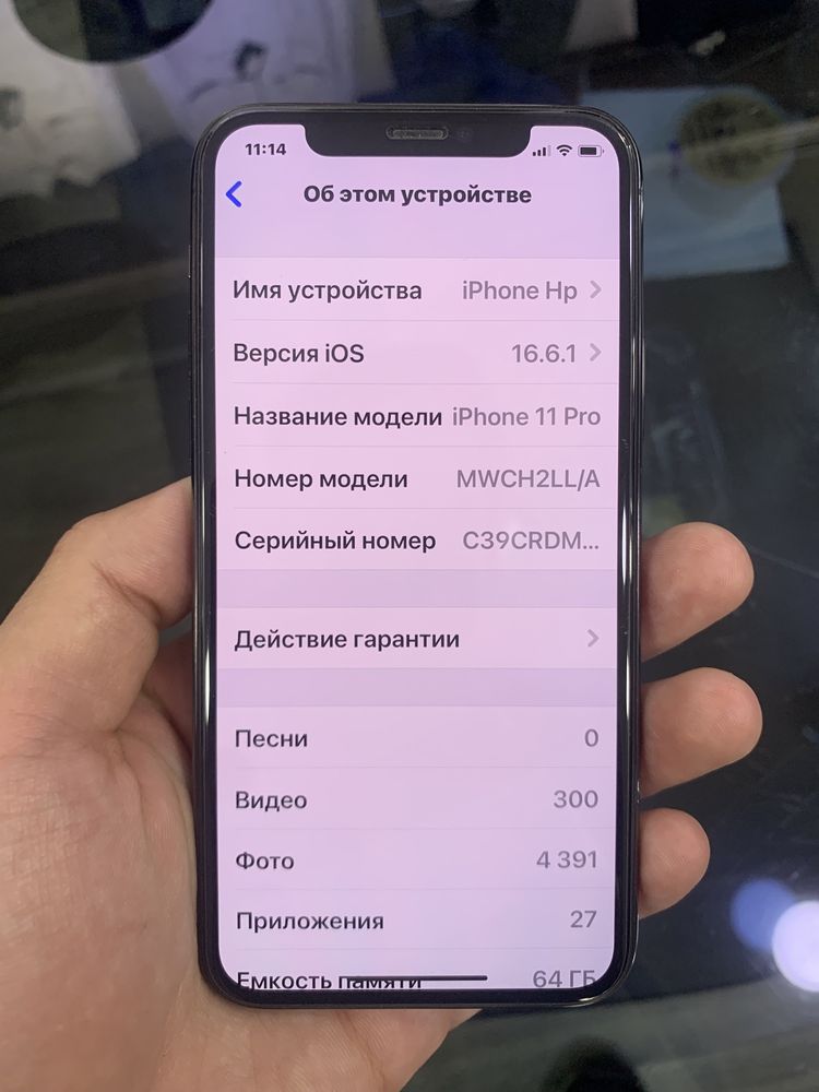 Iphone 11 pro LL/A black 64gb