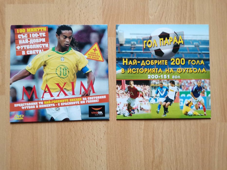 Дискове Световни Филми