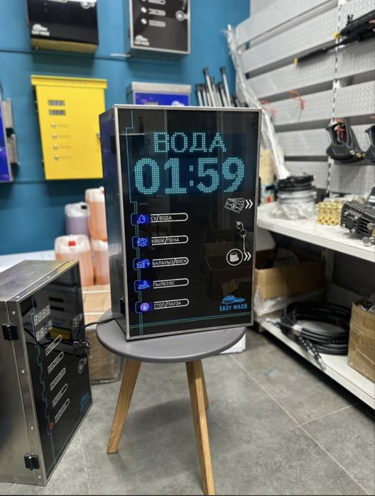 Автомойка самообслуживание Easy Wash Оборудование Мойка