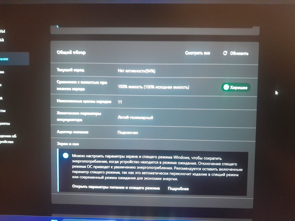 Lenovo LOQ gaming laptop