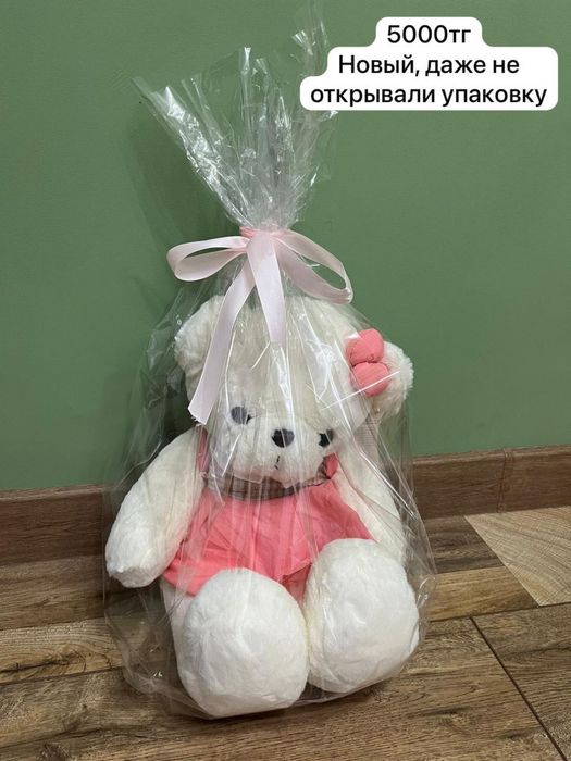 медведь подарочный