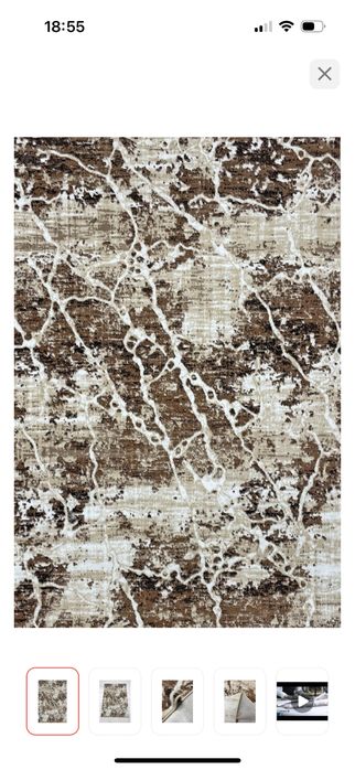 Ковер, 200*300, коричневый