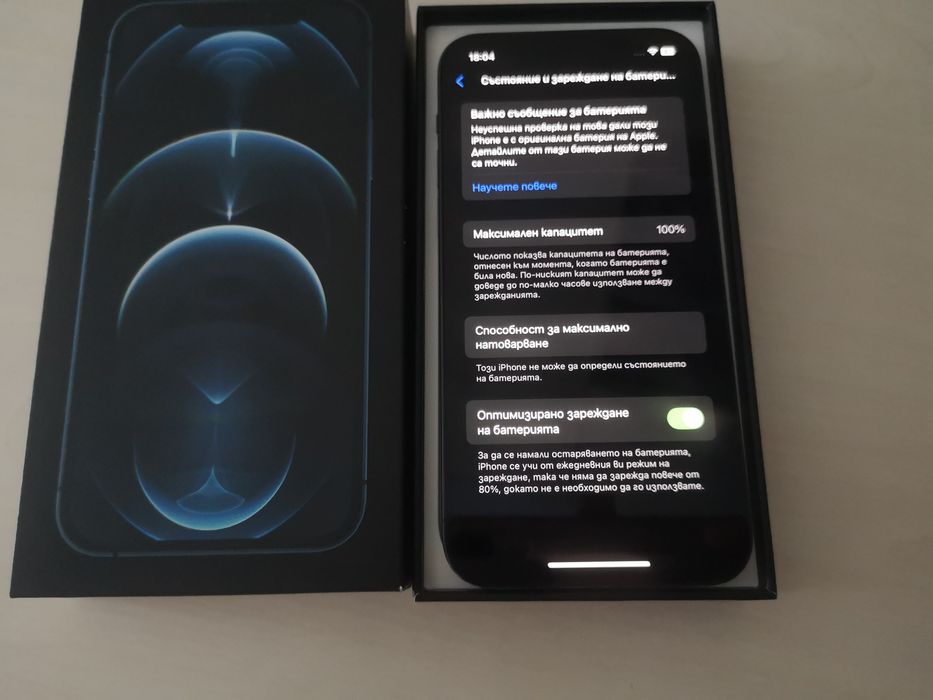Iphone 12 Pro Pacific Blue - 256Gb /100 %Battery health