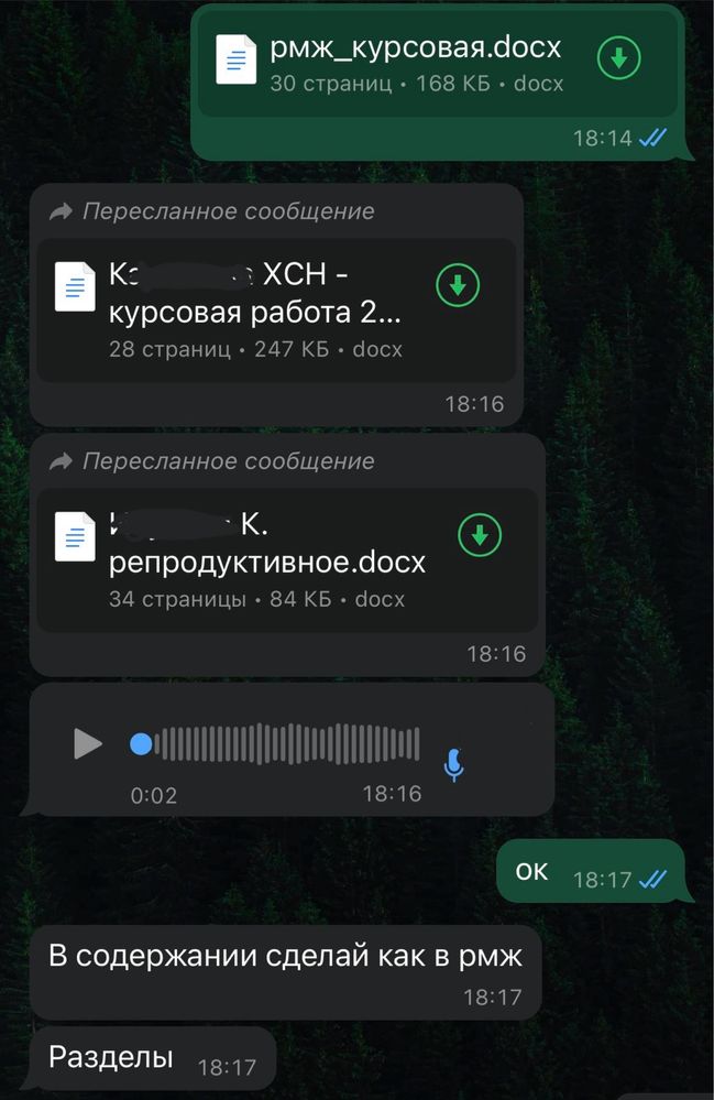 Помощь студентам и школьникам/ Написание курсовых/Выполнение дом задач