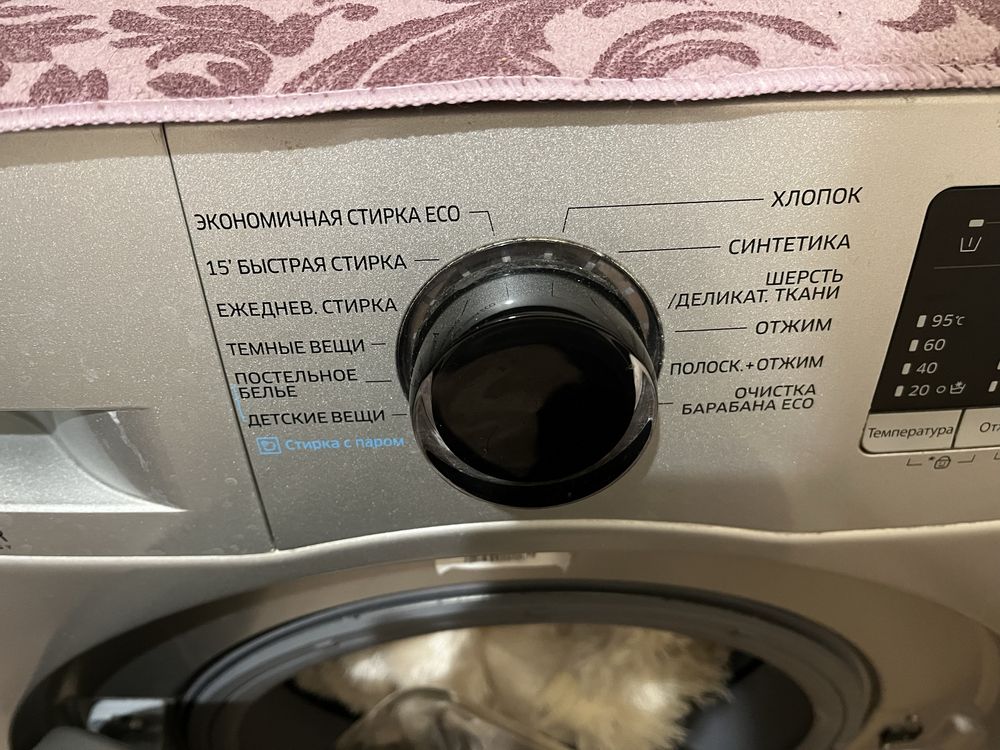 Продам стиральную машинку.