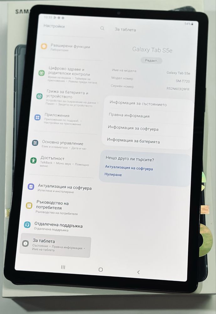 Samsung Galaxy Tab S5e