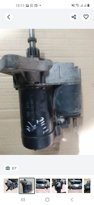 Стартер фольцваген