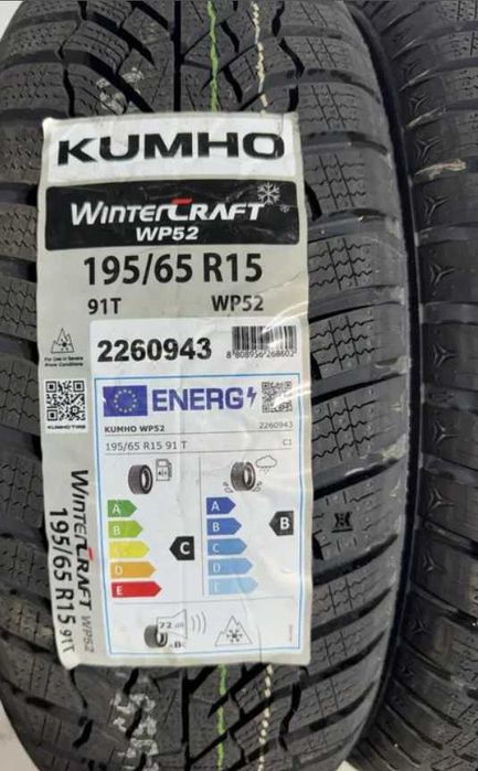 Нови зимни гуми KUMHO 195/65 R15 ДОТ24! 195/65/15