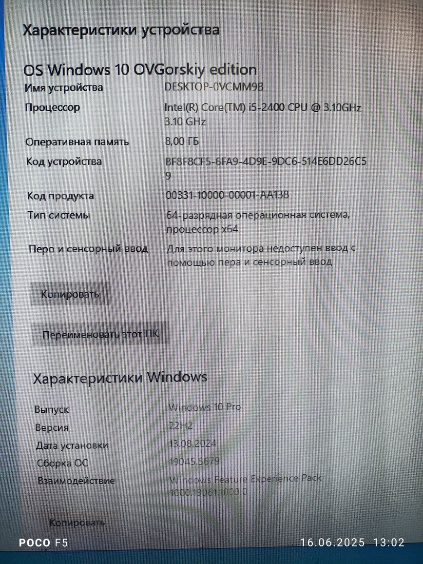 Игровой компьютер (кейс) i5,8Gb, SSD,HDD 640,GTX650ti