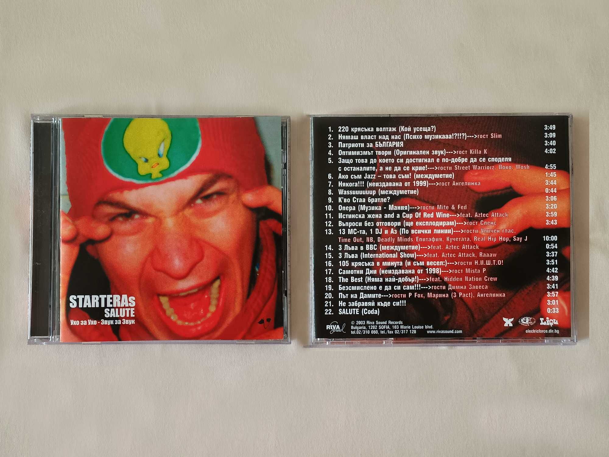 CD Дискове - STARTERAs  SALUTE / Х-TEAM / Ништо! / Denyo & Sistah